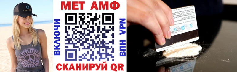 что такое   Озёрск  Амфетамин VHQ 
