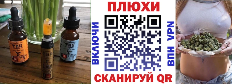 Печенье с ТГК конопля  Озёрск 