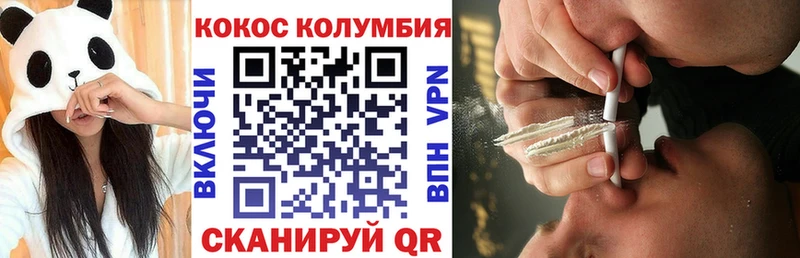 купить наркоту  ОМГ ОМГ tor  Кокаин Перу  Озёрск 