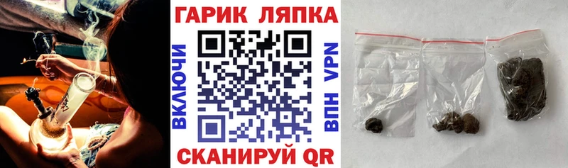 ГАШИШ AMNESIA HAZE  где купить   Озёрск 