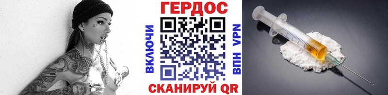 Героин Афган  Озёрск 