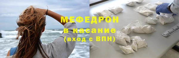 стаф Лабытнанги