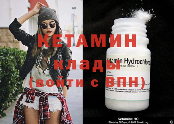 прущие грибы Лагань