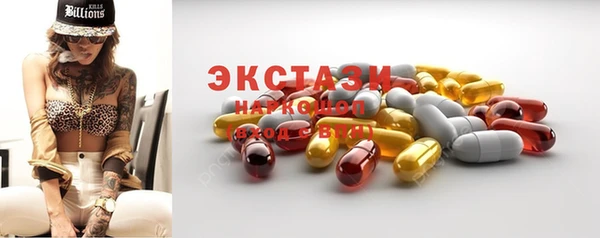 стаф Лабытнанги