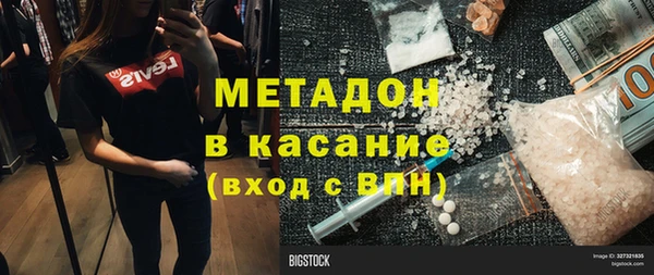 стаф Лабытнанги