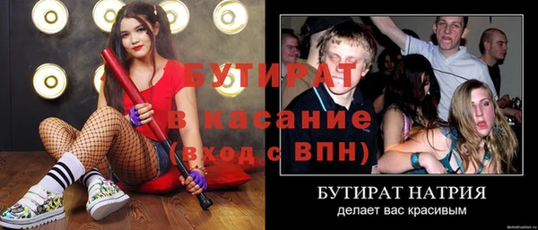 прущие грибы Лагань
