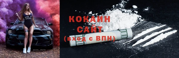 стаф Лабытнанги