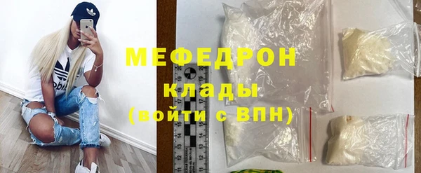 стаф Лабытнанги