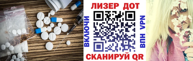 ОМГ ОМГ сайт  Озёрск  Лсд 25 экстази ecstasy  где купить  