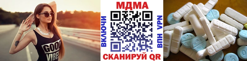 МДМА молли Озёрск