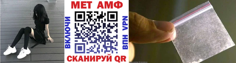 купить   omg зеркало  Метамфетамин Methamphetamine  Озёрск 