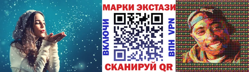 Марки 25I-NBOMe 1500мкг  закладки  Озёрск 