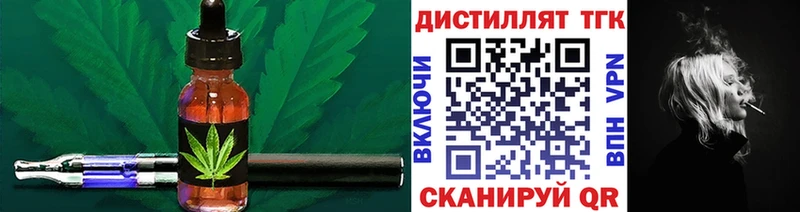 где можно купить   Озёрск  ТГК Wax 